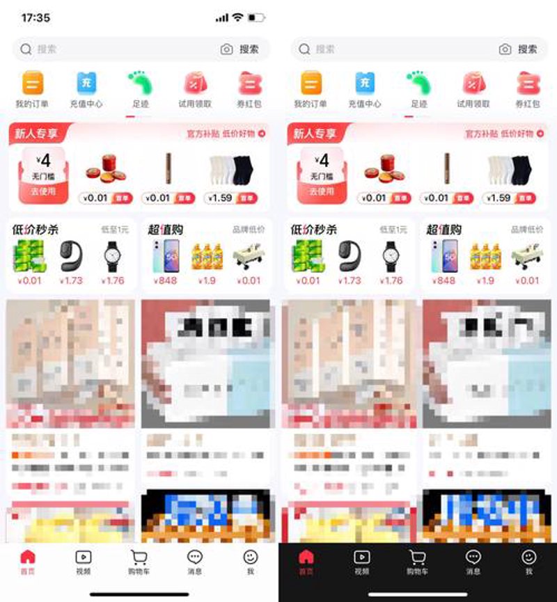 网购时代：购物趋势与消费习惯变迁
