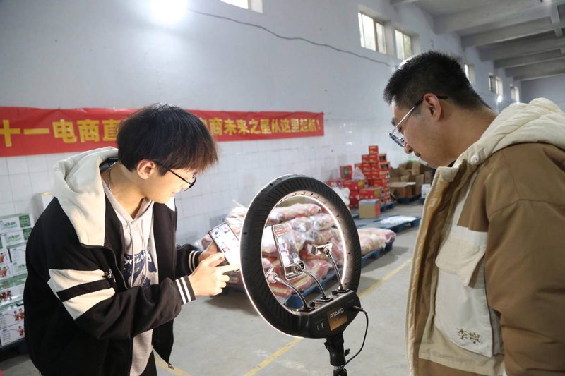 网购平台：引领消费新浪潮